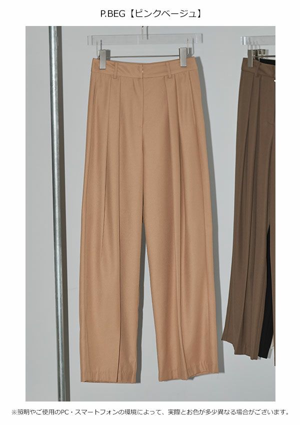 TODAYFUL トゥデイフル Tuck Twill Trousers 12310717 | DOUBLE HEART