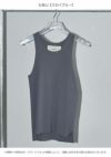 TODAYFUL トゥデイフル Highgauge Knit Tanktop 12310517