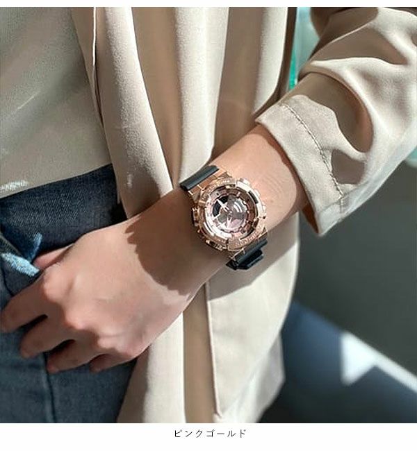 即納】 CASIO カシオ GM-S110PG-1AJF gm-s110pg-1ajf | DOUBLE HEART  