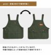 UNIVERSAL OVERALL ユニバーサルオーバーオール WORK VEST uosv-21001t