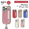 ajew エジュー 予約 ajew cadenas zipphone casebicolor ダブルハート別注 da2022001