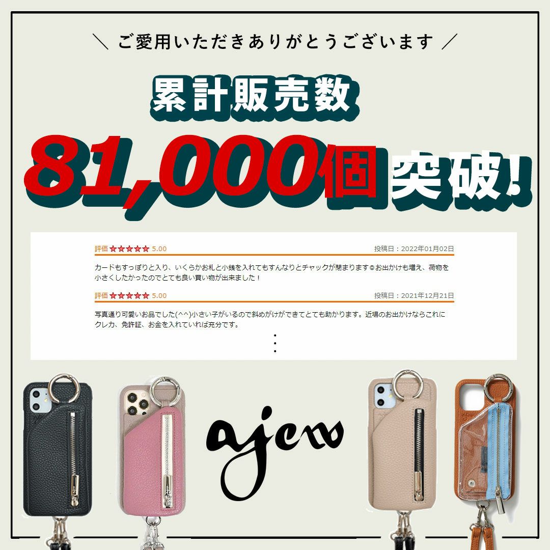 即納】 ajew エジュー ajew cadenas zipphone casebicolor ダブルハート別注 da2022001 | DOUBLE  HEART(ダブルハート) オンラインセレクトショップ