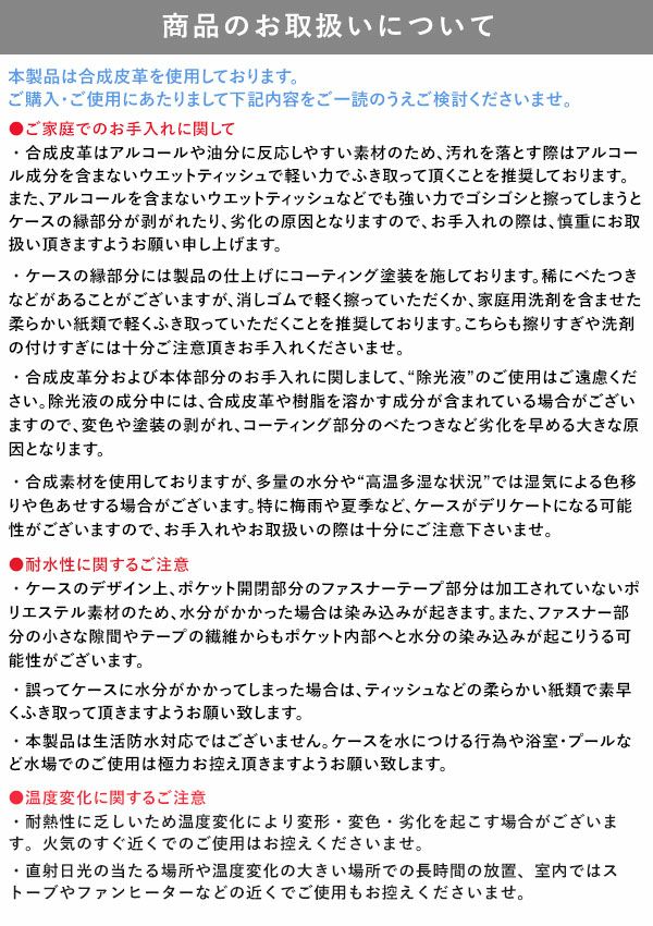 ajew エジュー 予約 ajew cadenas zipphone casebicolor ダブルハート別注 da2022001