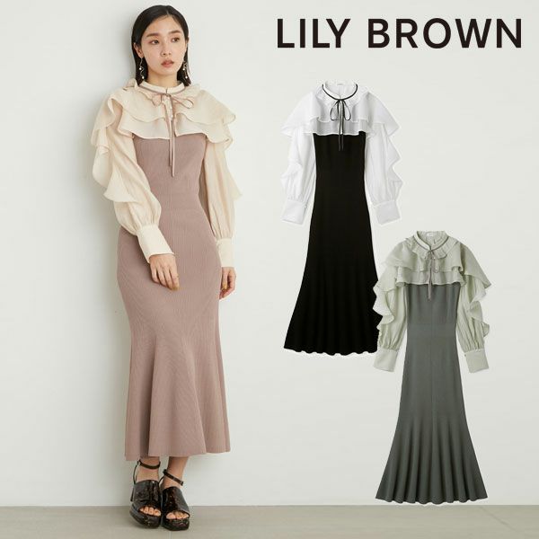 LILY BROWN リリーブラウン ラッフルスリーブボレロコンビワンピース