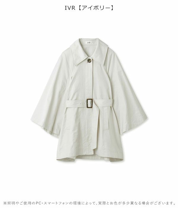 SNIDEL × YUKO ARAKI × sweet Collaboration PONCHO COAT