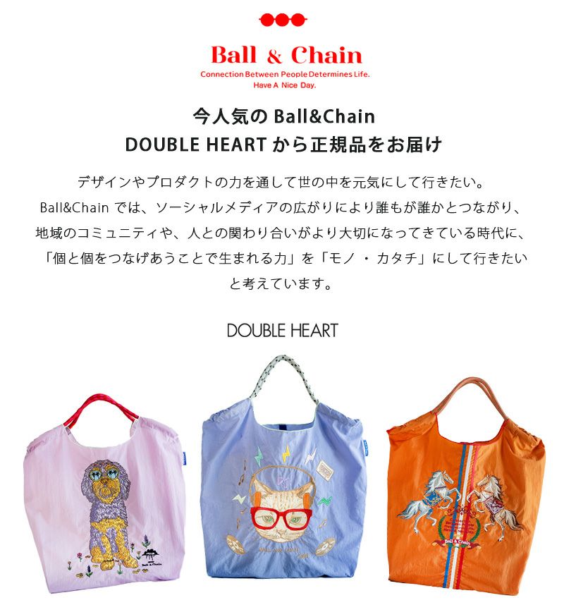 Ball＆Chain ボールアンドチェーン KYOTO KOI Lサイズ 301120 | DOUBLE