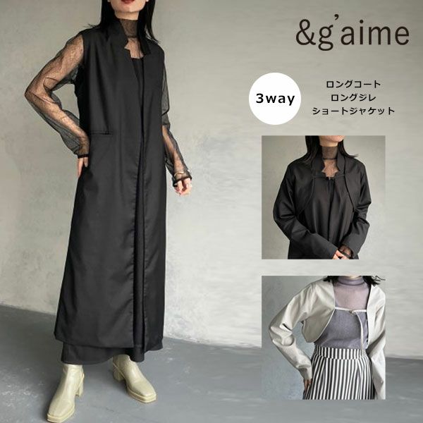 &g'aime アンジェム  3wayコート 988-62702