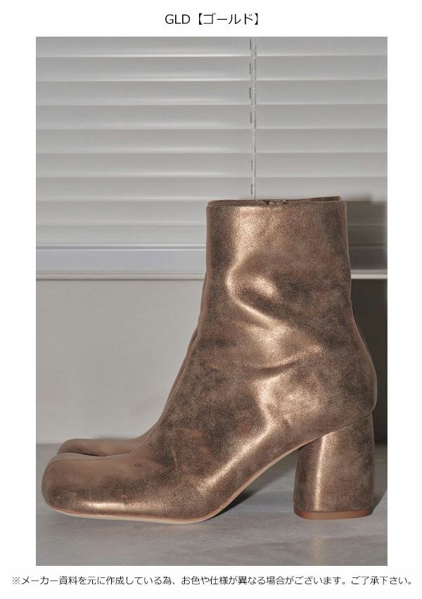 即納】 トゥデイフル TODAYFUL 2024prefall Square Short Boots スクエアショートブーツ シューズ 本革 合皮 12321008 12021027 | DOUBLE HEART(ダブルハート) オンラインセレクトショップ 即納】 トゥデイフル TODAYFUL 2024prefall Square Short Boots スクエアショートブーツ シューズ 本革 合皮 12321008 12021027 | DOUBLE HEART(ダブルハート) オンラインセレクトショップ