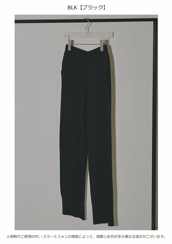 新品◆TODAYFUL / Easy Rib Knit Pants 36 TODAYFUL トゥデイフル Easy Rib Knit Pants 12320708 : select