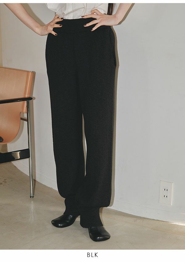 即納】 TODAYFUL トゥデイフル Easy Rib Knit Pants 12320708