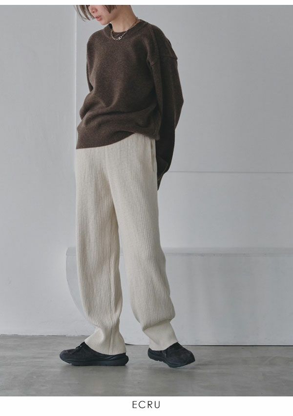 即納】 TODAYFUL トゥデイフル Easy Rib Knit Pants 12320708