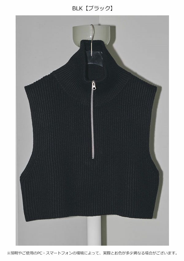 TODAYFUL トゥデイフル Halfzip Knit Vest 12320509 | DOUBLE HEART