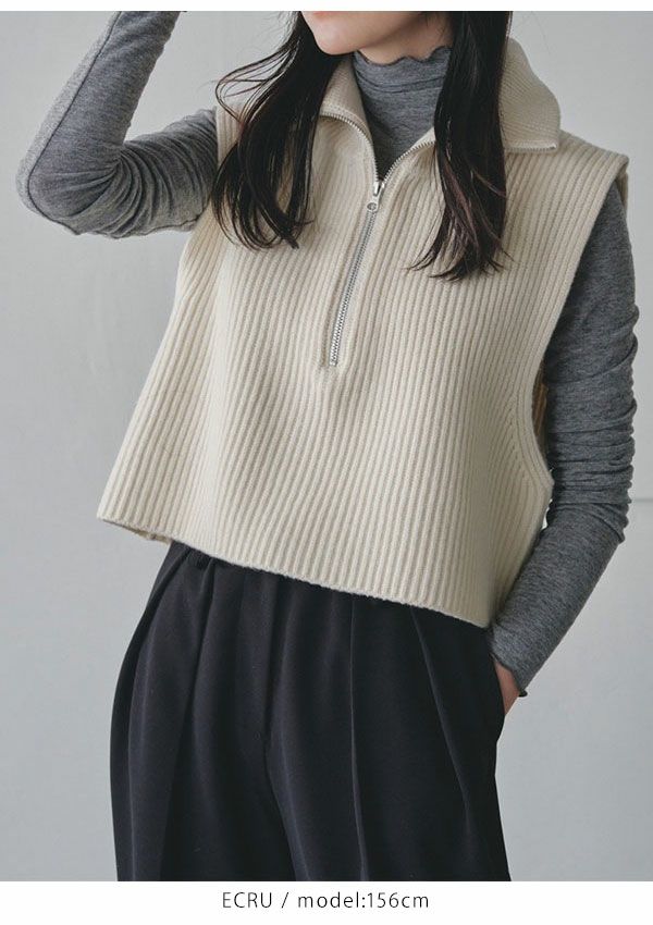 TODAYFUL トゥデイフル Halfzip Knit Vest 12320509 | DOUBLE HEART