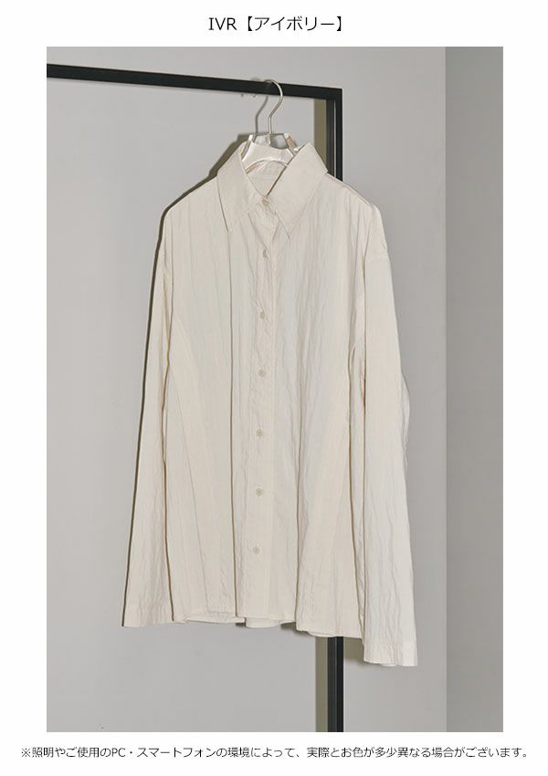 TODAYFUL トゥデイフル Sidetuck Silky Shirts 12320409 | DOUBLE