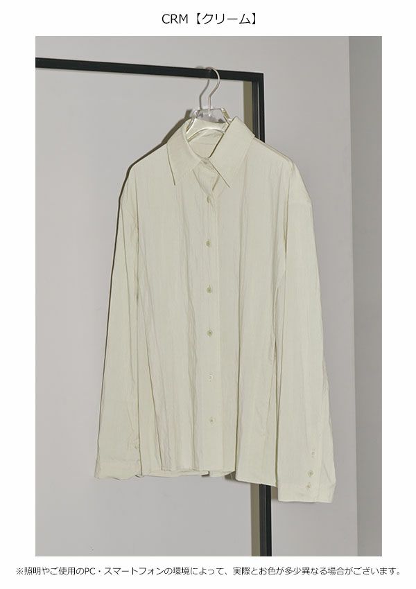 TODAYFUL トゥデイフル Sidetuck Silky Shirts 12320409 | DOUBLE