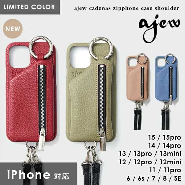 ajew cadenas zipphone case shoulder