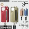 ajew cadenas zipphone case shoulder