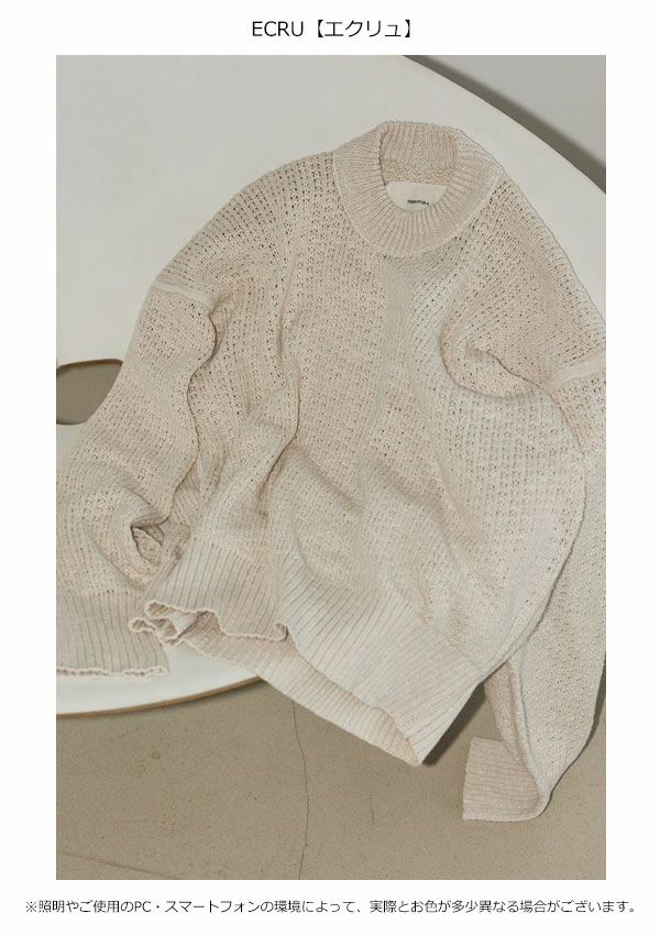 TODAYFUL トゥデイフル Cottonlinen Over Knit 12310513 | DOUBLE 