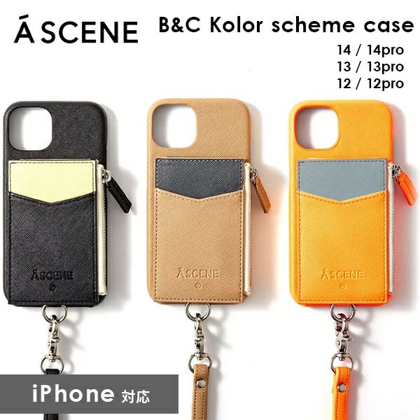 ajew A SCENE エジュー エーシーン B&C kolor scheme case as02-030