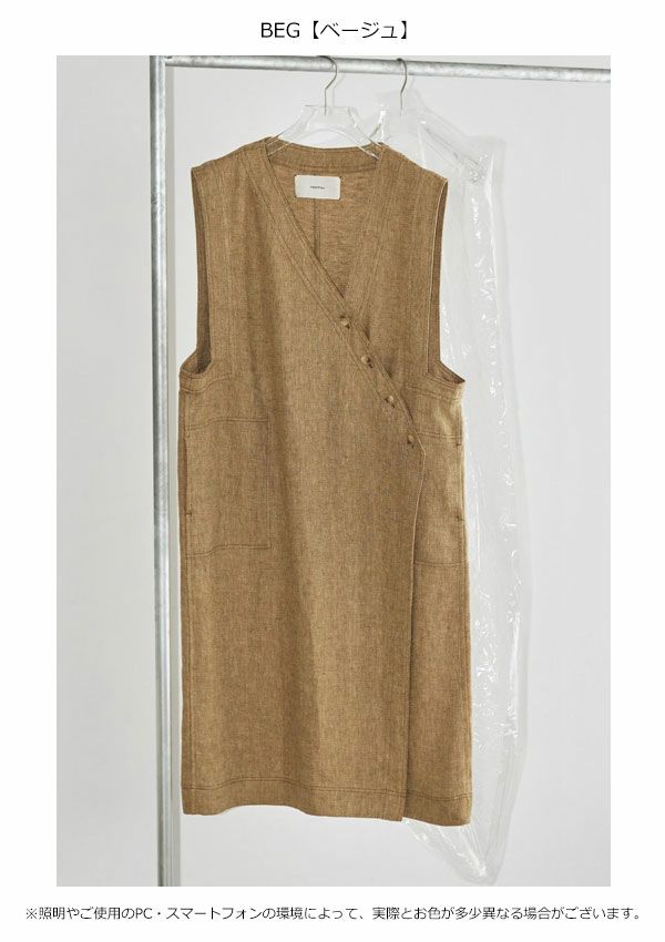 TODAYFUL トゥデイフル Asymmetry Linen Vest 12310103 | DOUBLE HEART