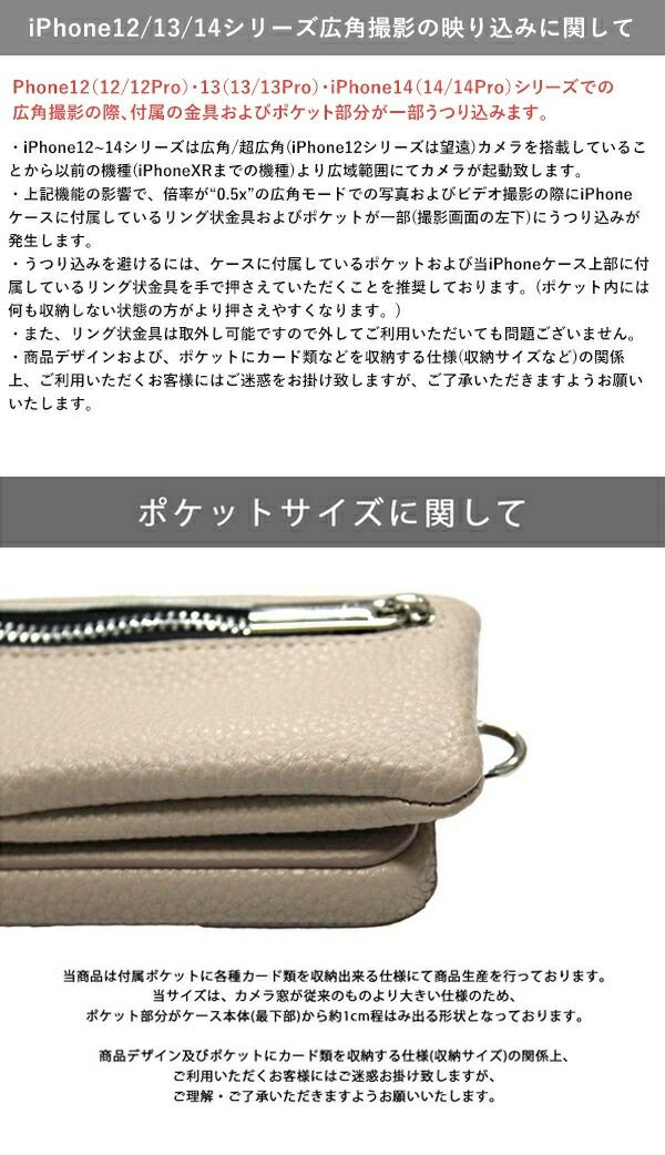 ajew A SCENE エジュー エーシーン B&C walletroll case as02-031