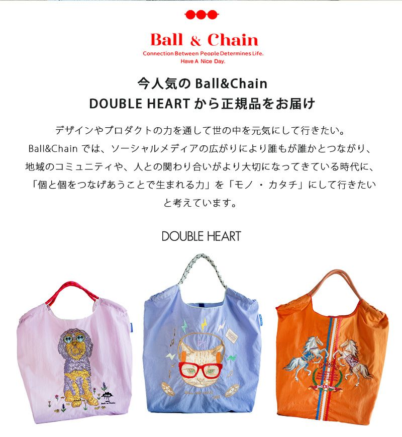 送料無料】【即納】 Ball＆Chain ボールアンドチェーン 正規品 DREAM