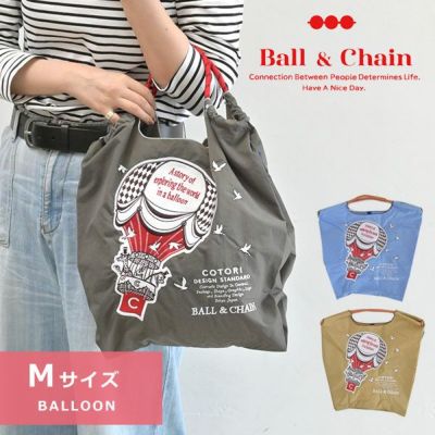 Ball＆Chain ボールアンドチェーン BALLOON Mサイズ 321001 DOUBLE HEART(ダブルハート)  オンラインセレクトショップ