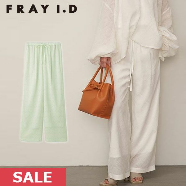 FRAY I.D フレイアイディー からみジャガードパンツ fwfp234031