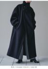 TODAYFUL トゥデイフル Standcollar Wool Coat 12320004