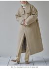 TODAYFUL トゥデイフル Standcollar Wool Coat 12320004