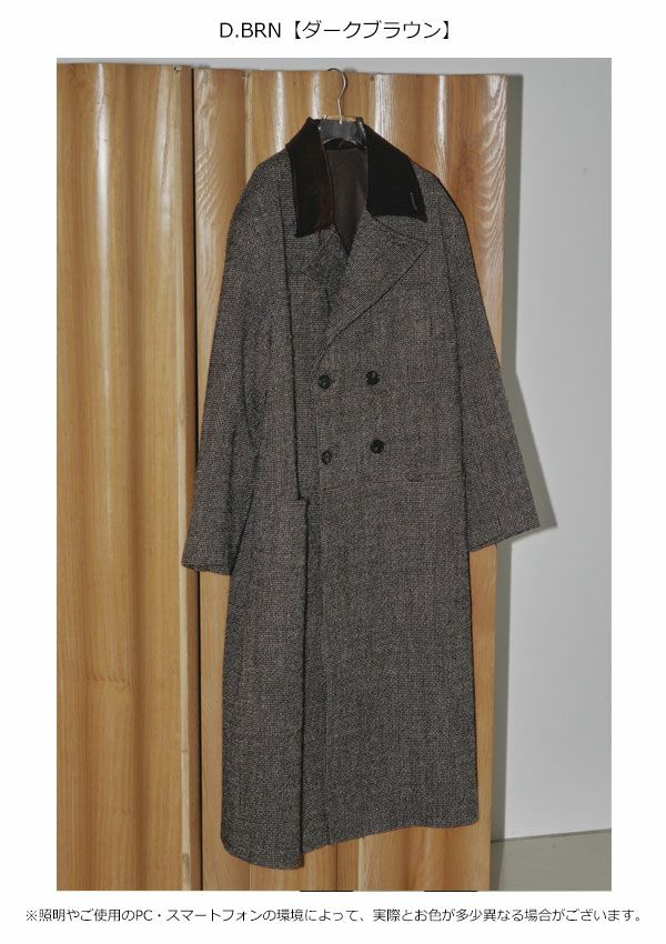 TODAYFUL トゥデイフル Doublecollar Tweed Coat 12320011 | DOUBLE