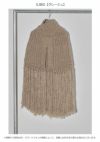 TODAYFUL トゥデイフル Fringe Knit Cape 12320528