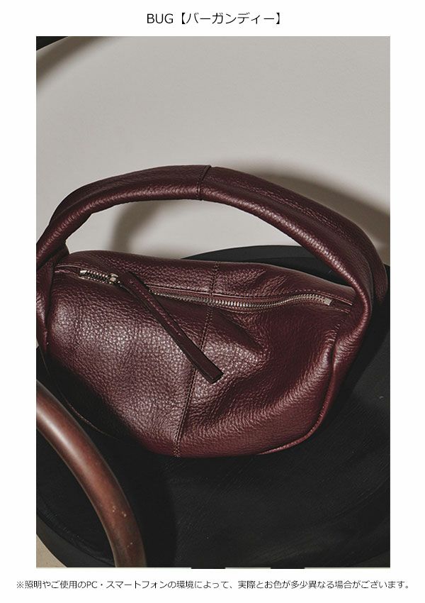 TODAYFUL トゥデイフル Leather Wrap Bag 12321020