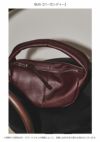 TODAYFUL トゥデイフル Leather Wrap Bag 12321020