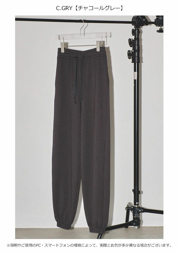 TODAYFUL トゥデイフル Basic Sweat Pants 12320716 | DOUBLE HEART