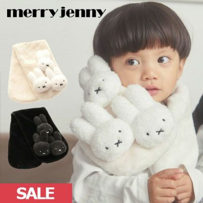 merry jenny メリージェニー 【kids】もこもこmiffyティペット 