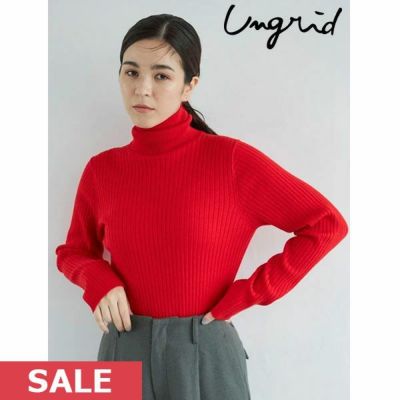 Ungrid アングリッド ウォッシャブルタートルニット 112352614801