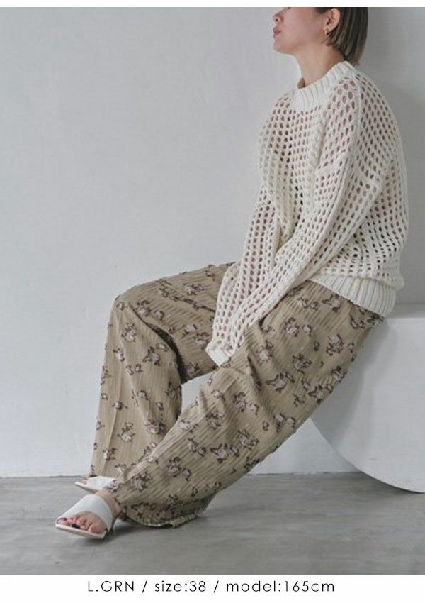 TODAYFUL トゥデイフル Flower Jacquard Trousers 12320702 | DOUBLE 