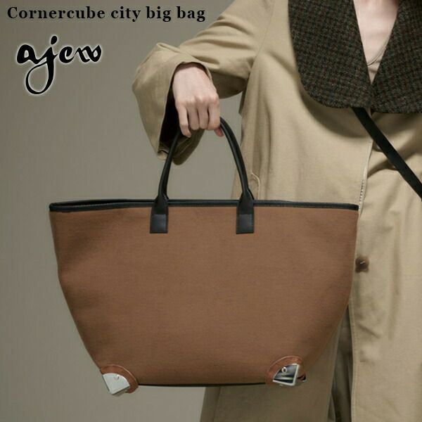《即納》エジューajew通販Cornercubecitybigbagコーナーキューブシティービッグバッグトートバッグ軽量大容量aj01-023