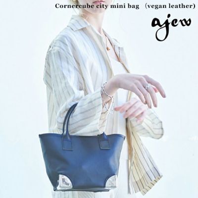 ajew エジュー Cornercube city mini bag （vegan leather) aj01-025