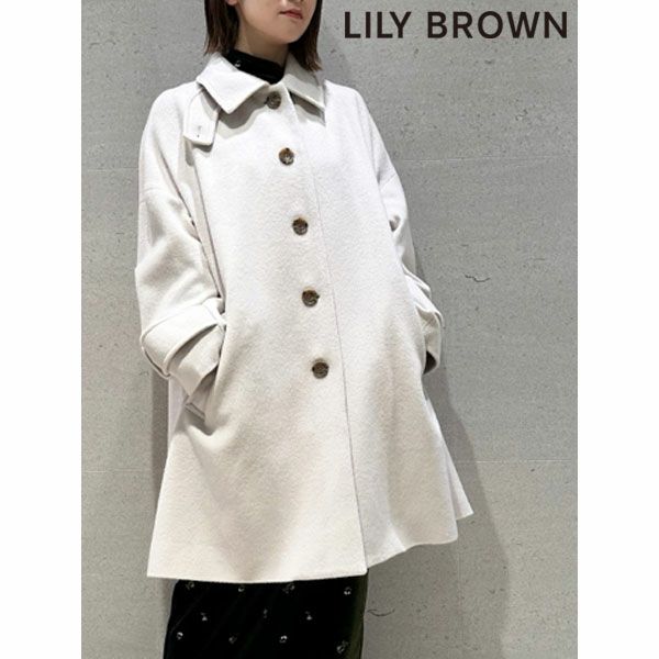LILY BROWN リリーブラウン リサイクルウールステンカラーコート