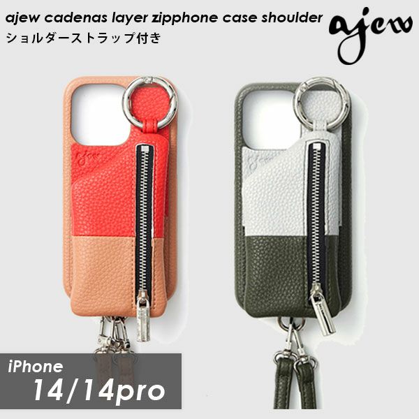 ajew エジュー ajew cadenas layer zipphone case shoulder【iPhone14 