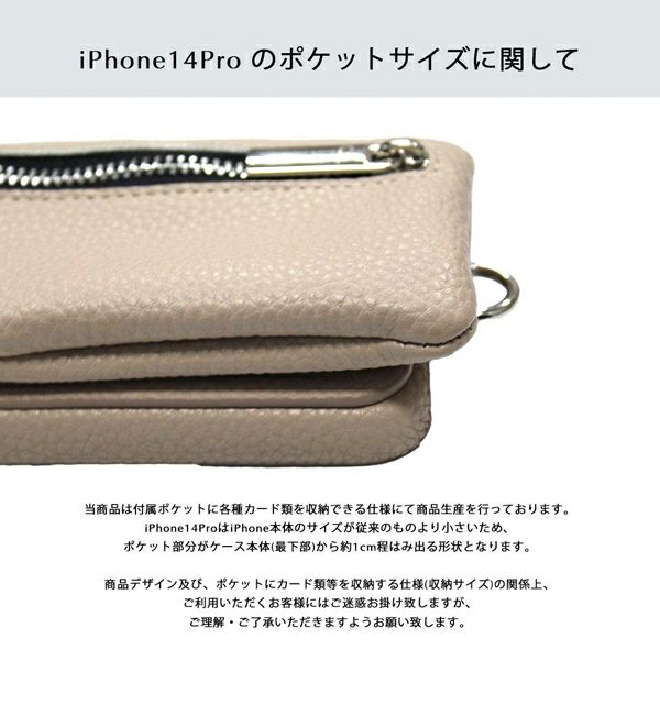 ajew エジュー ajew cadenas layer zipphone case shoulder【iPhone14