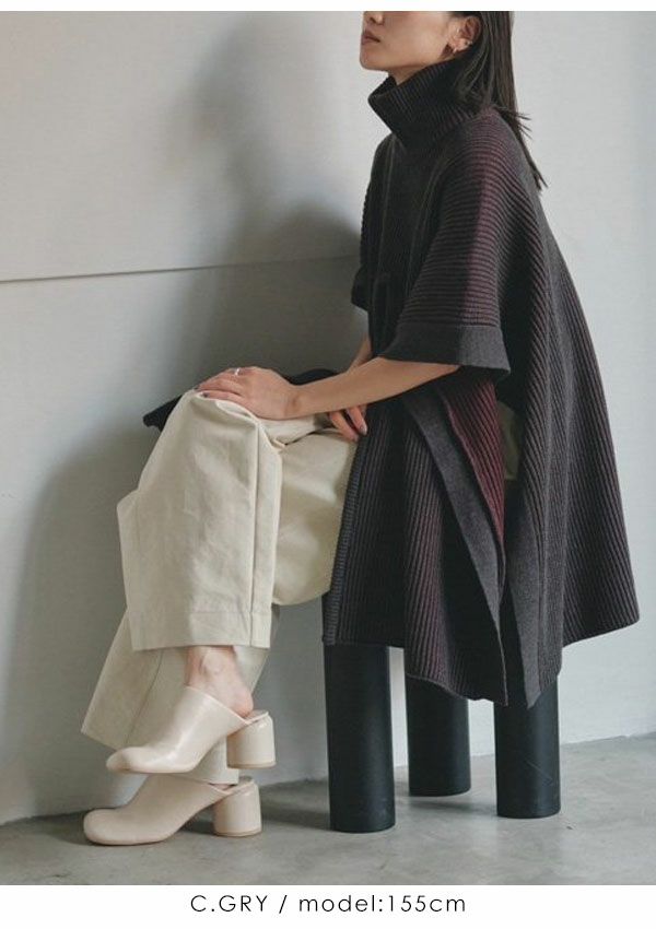 TODAYFUL トゥデイフル Bicolor Turtle Knit Cape 12320514 | DOUBLE