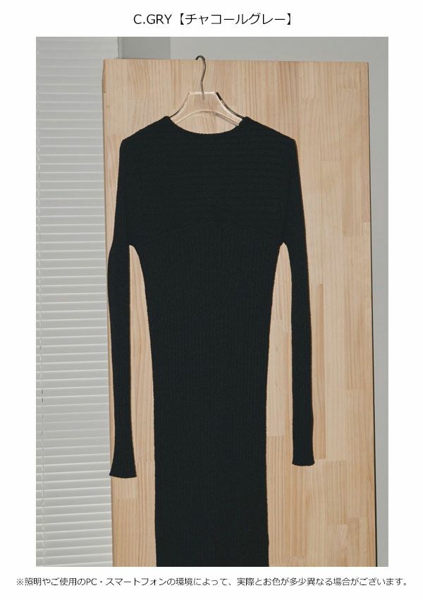 TODAYFUL トゥデイフル Mix Boucle Knitdress 12320306 | DOUBLE HEART