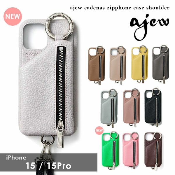 【iPhone15/15pro対応】エジューajewcadenaszipphonecaseshoulder一部9月上旬～10月中旬予約iPhone15proiPhoneケースショルダー紐ストラップカバーaj02-00315ギフト定番