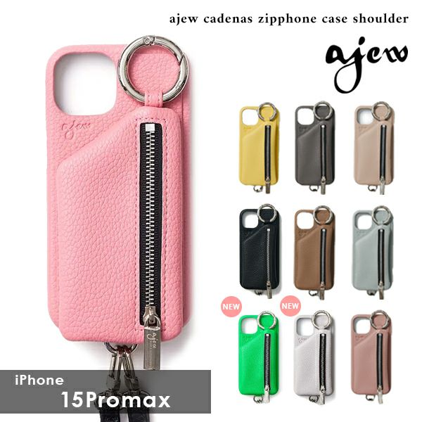 【iPhone15Plus/ProMax対応】エジューajewcadenaszipphonecaseshoulder一部9月上旬予約iPhoneケースショルダー紐ストラップaj02-00415maxギフト定番