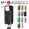 【iPhone15Plus/ProMax対応】エジューajewcadenaszipphonecaseshoulder一部9月上旬予約iPhoneケースショルダー紐ストラップaj02-00415maxギフト定番