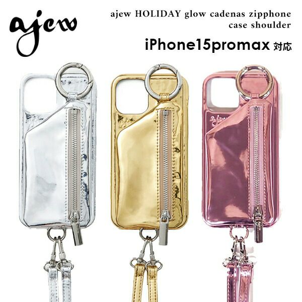 即納】 エジュー ajew HOLIDAY glow cadenas zipphone case shoulder iPhone15promax  iPhoneケース ショルダーストラップ 紐 aj02-051 ギフト | DOUBLE HEART(ダブルハート) オンラインセレクトショップ