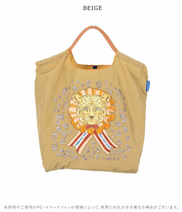 遠藤関ショルダーバック、大の里関収納袋付き大きめエコバック2点オーダー品 フォルムに注目！タック2WAYミドルショルダー | エポイ | 大丸神戸店